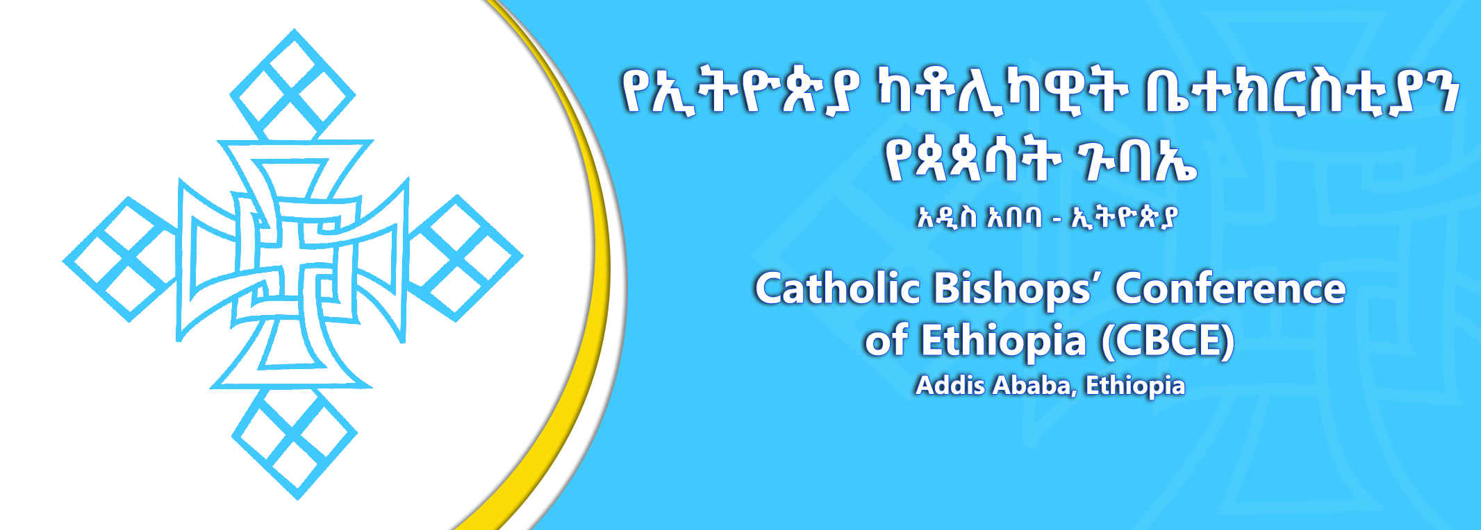 Catholic Bishops’ Conference of Ethiopia / Press release | The ...