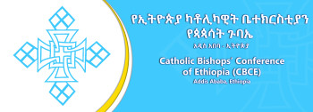 Catholic Bishops’ Conference of Ethiopia